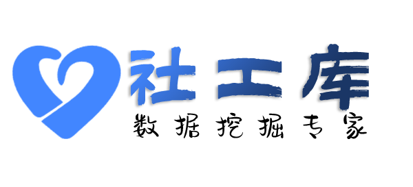 免费社工库中旅酒店开房记录